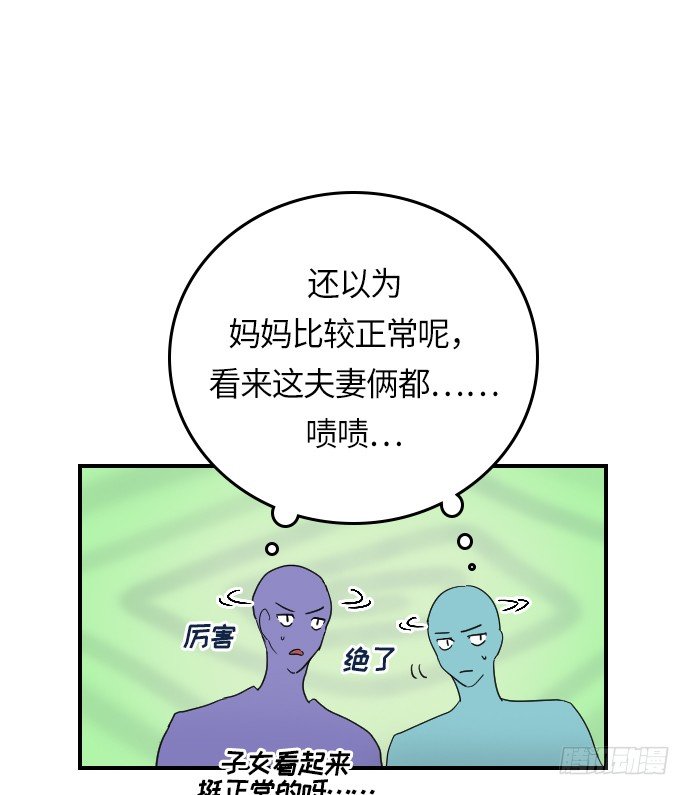 第11话47