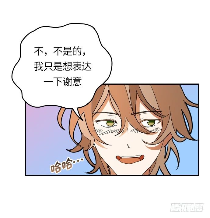 第8话3