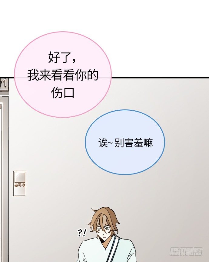 第14话31