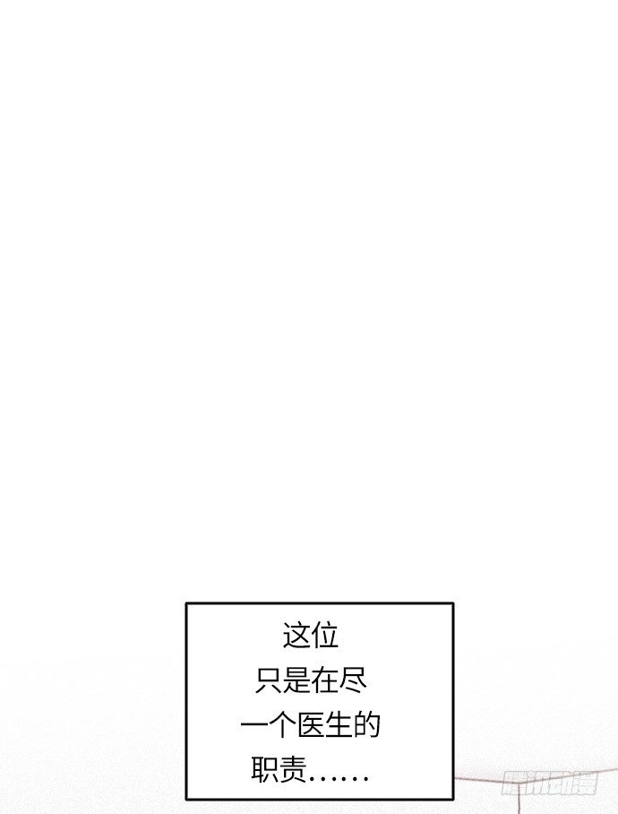 第6话8