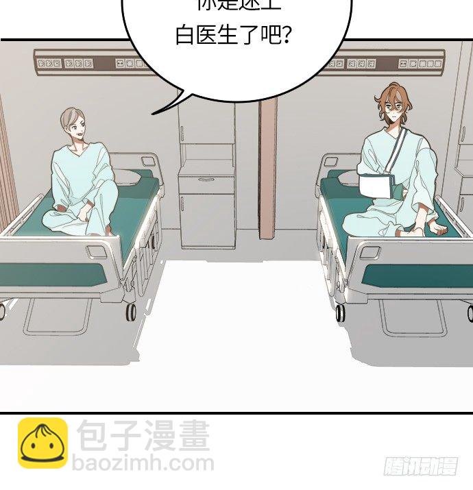 第8话2