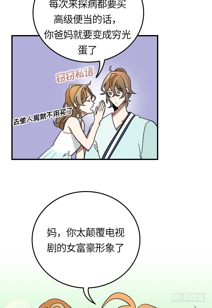 第12话14