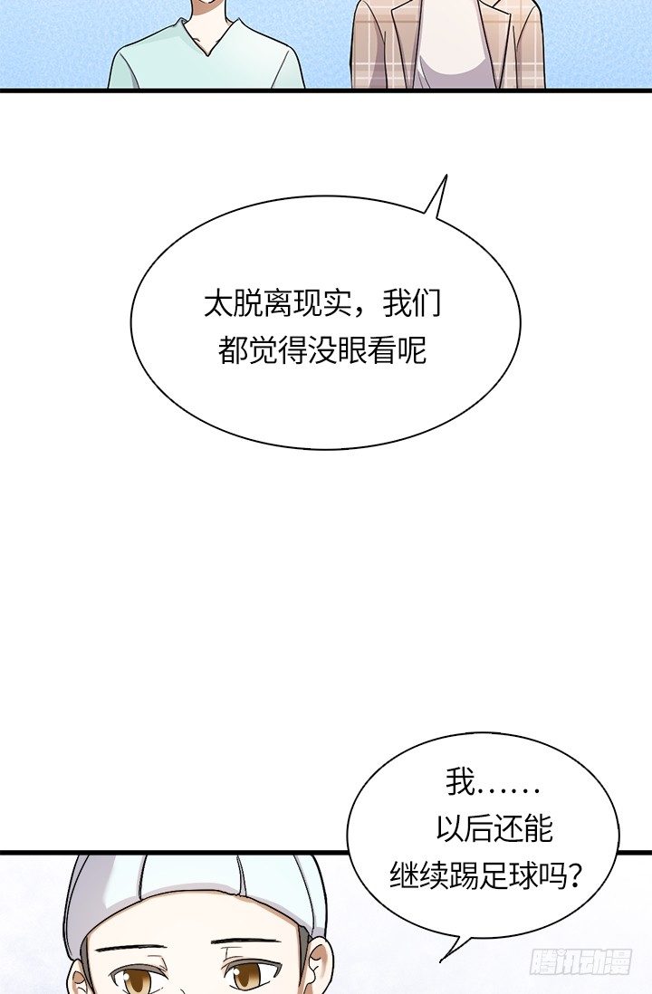 第26话15