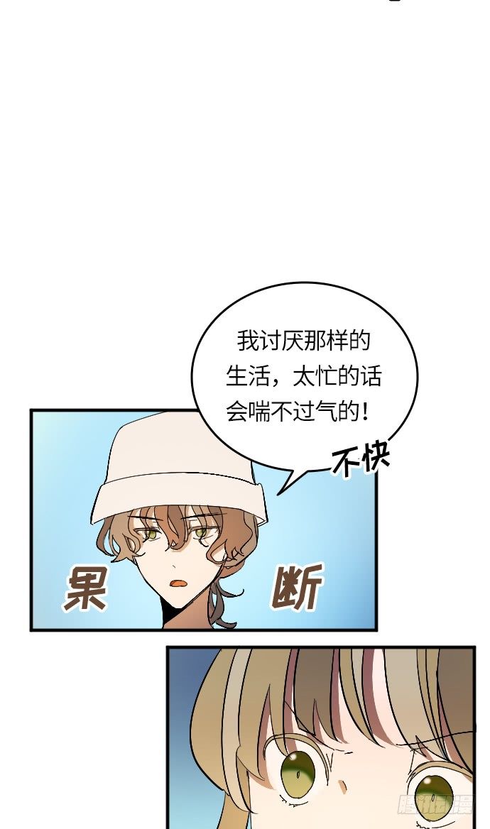 第2话5