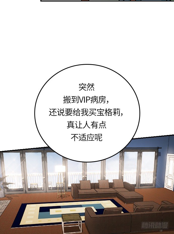 第17话36
