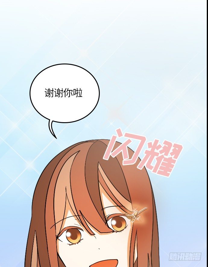 第17话31
