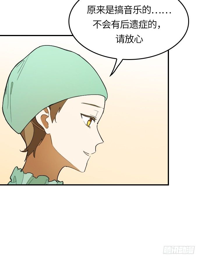 第7话5