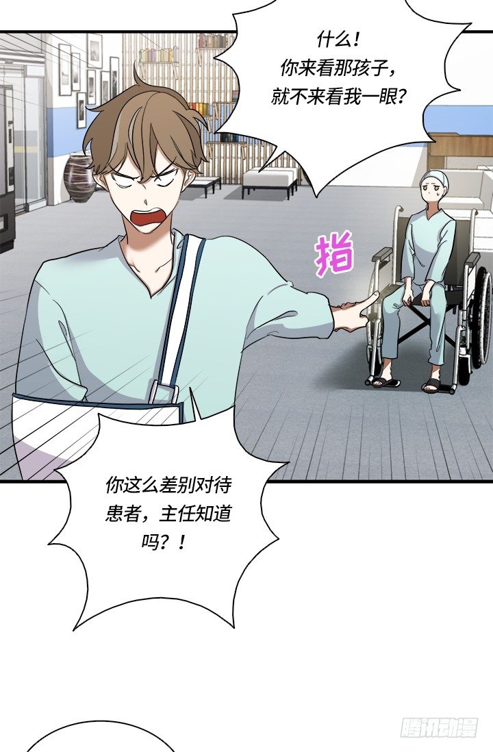 第27话13
