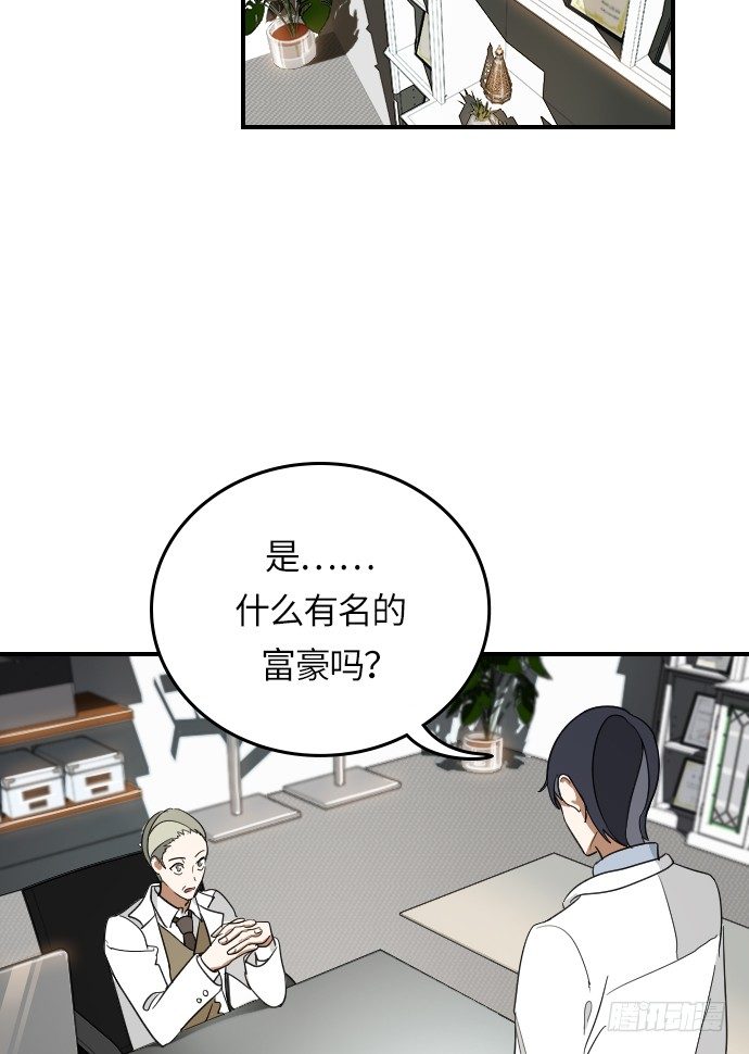 第14话7