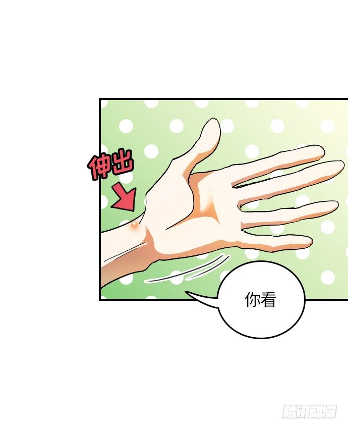 第11话18