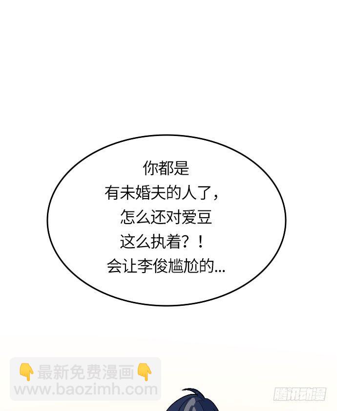 第1话52