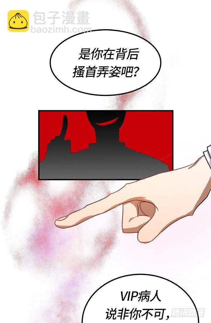 第28话24