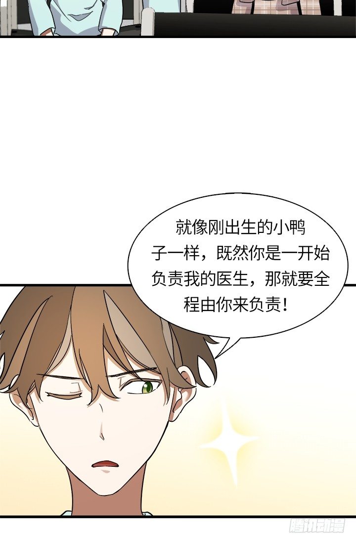 第26话27