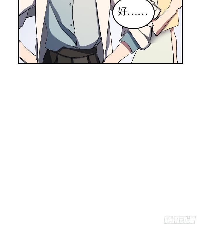 第3话30