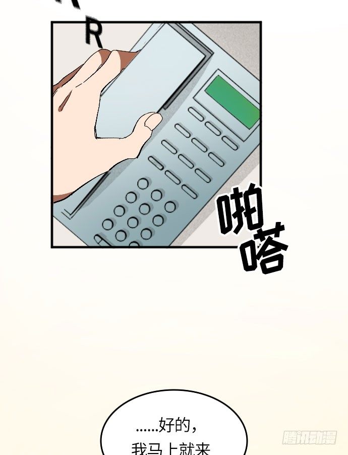 第1话18