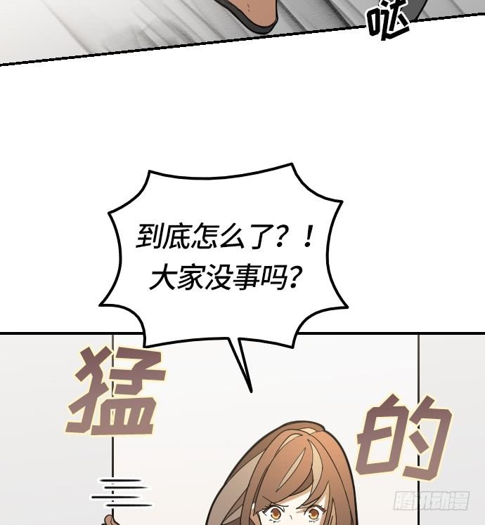 第9话12