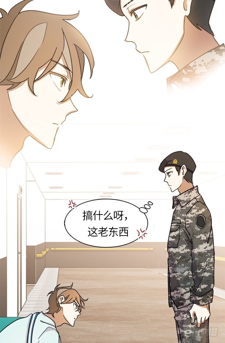 第29话29