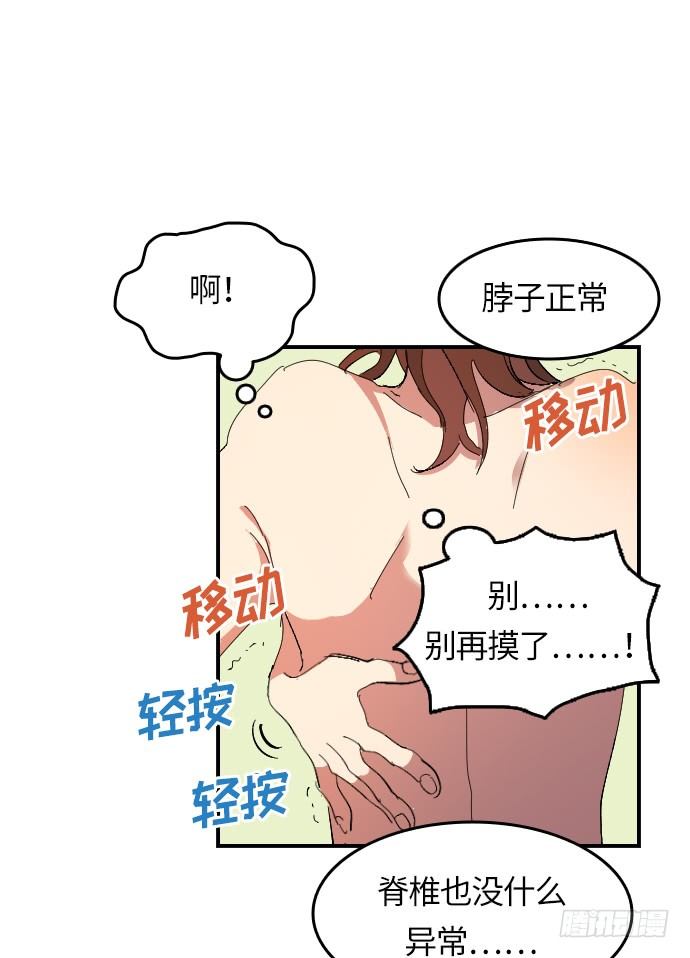第4话20