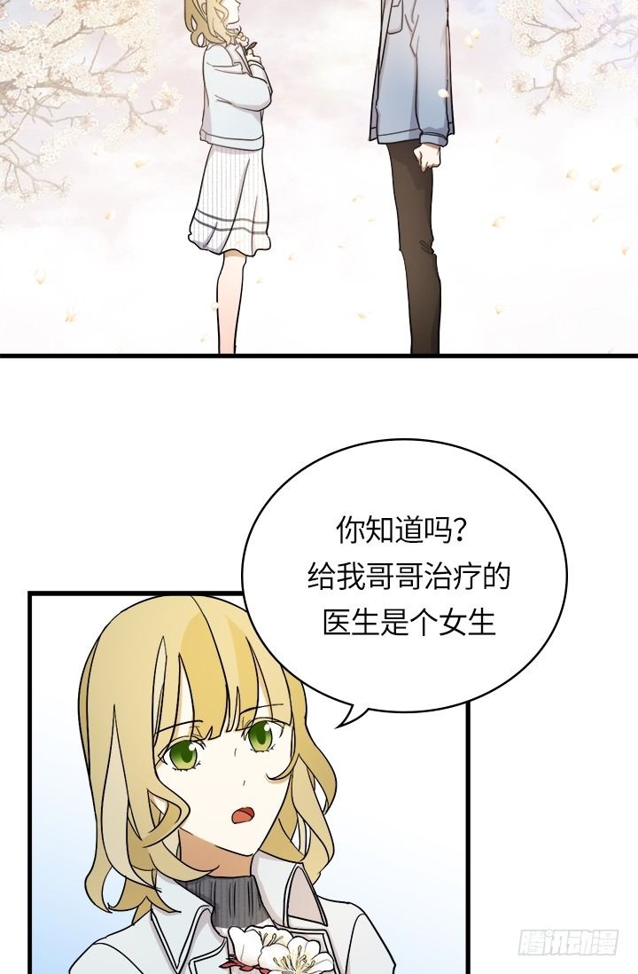 第24话3