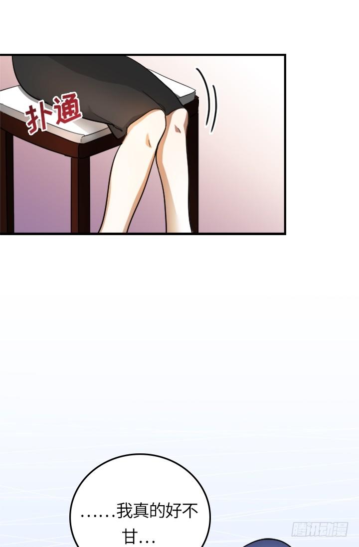第21话27