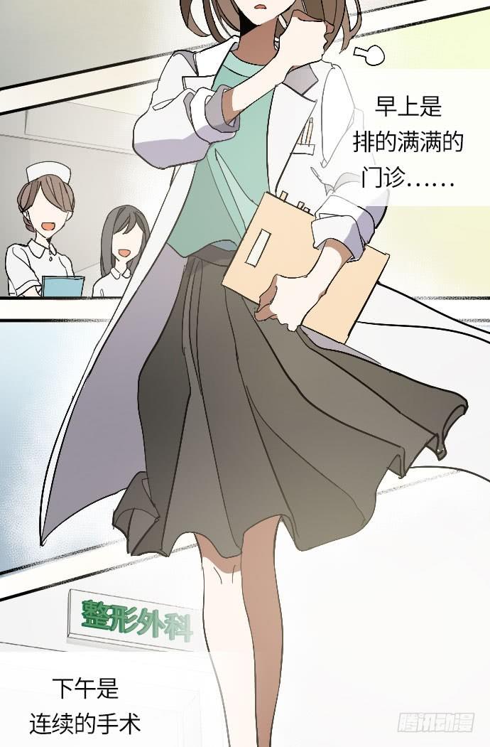第1话34