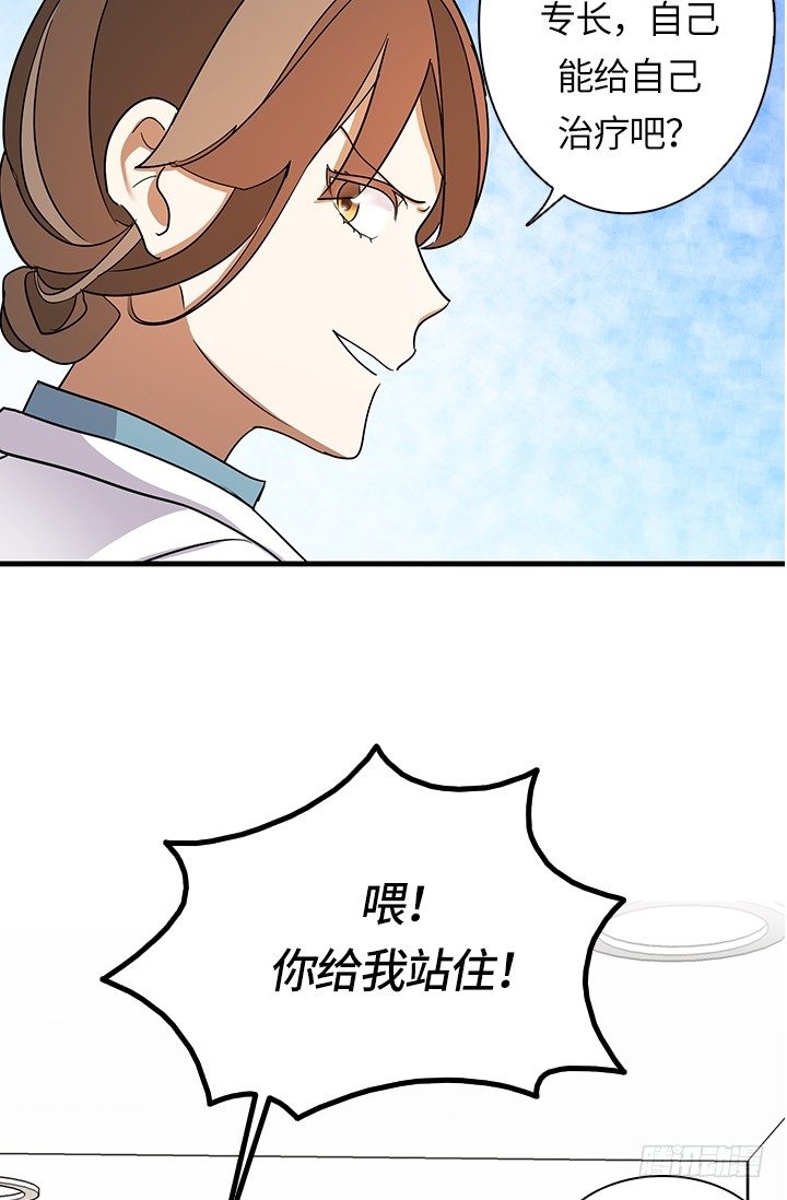 第29话7