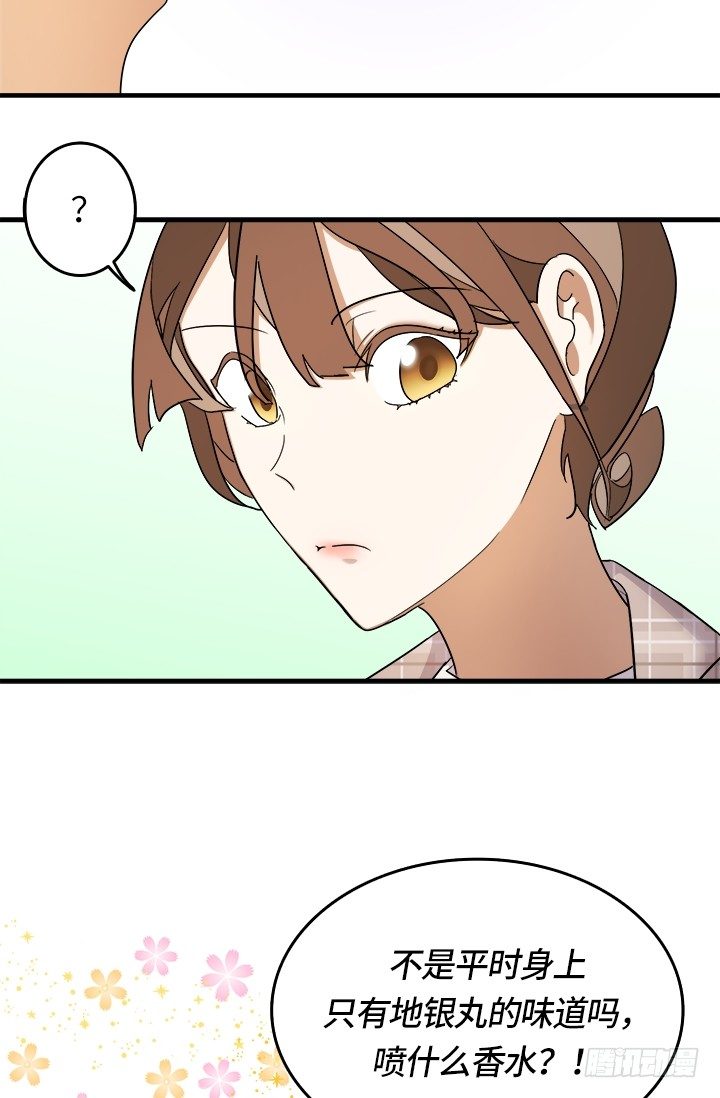 第27话7
