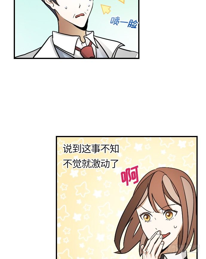 第20话9