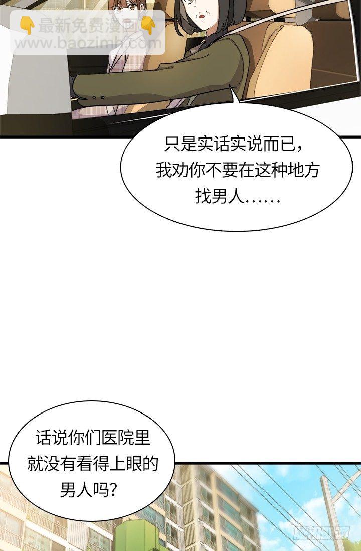 第25话27