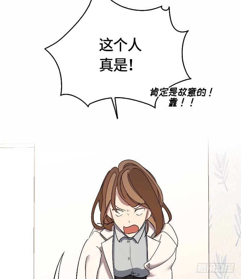 第3话8