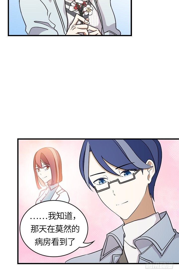 第24话4