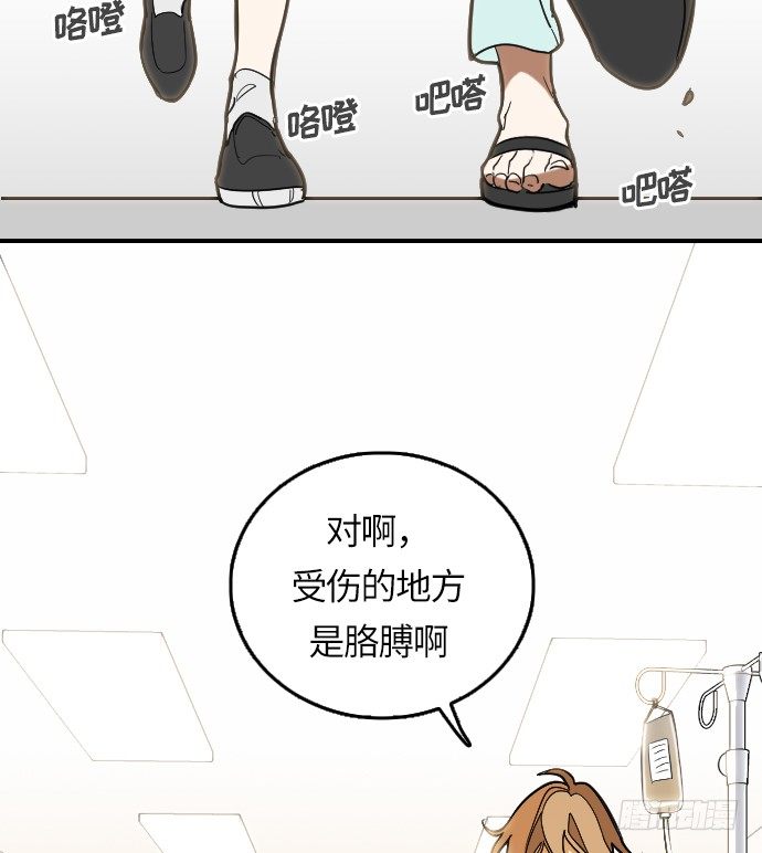 第10话2