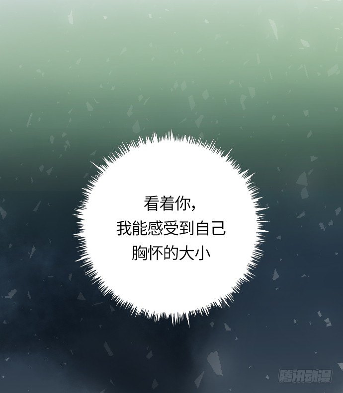 第16话10