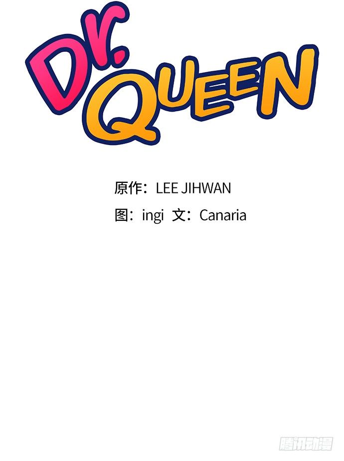 第13话9