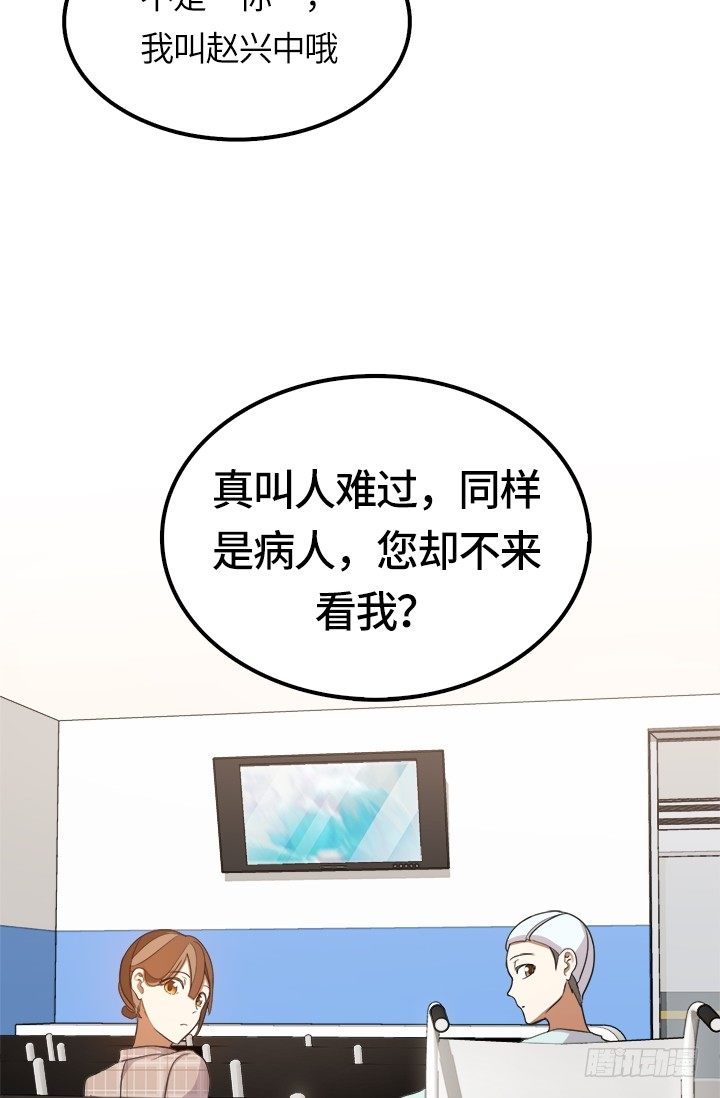 第26话18