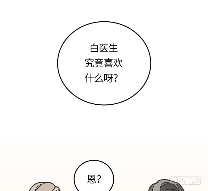 第8话21