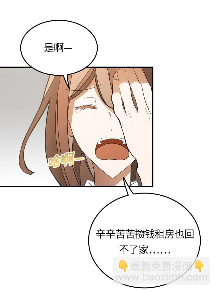 第7话32