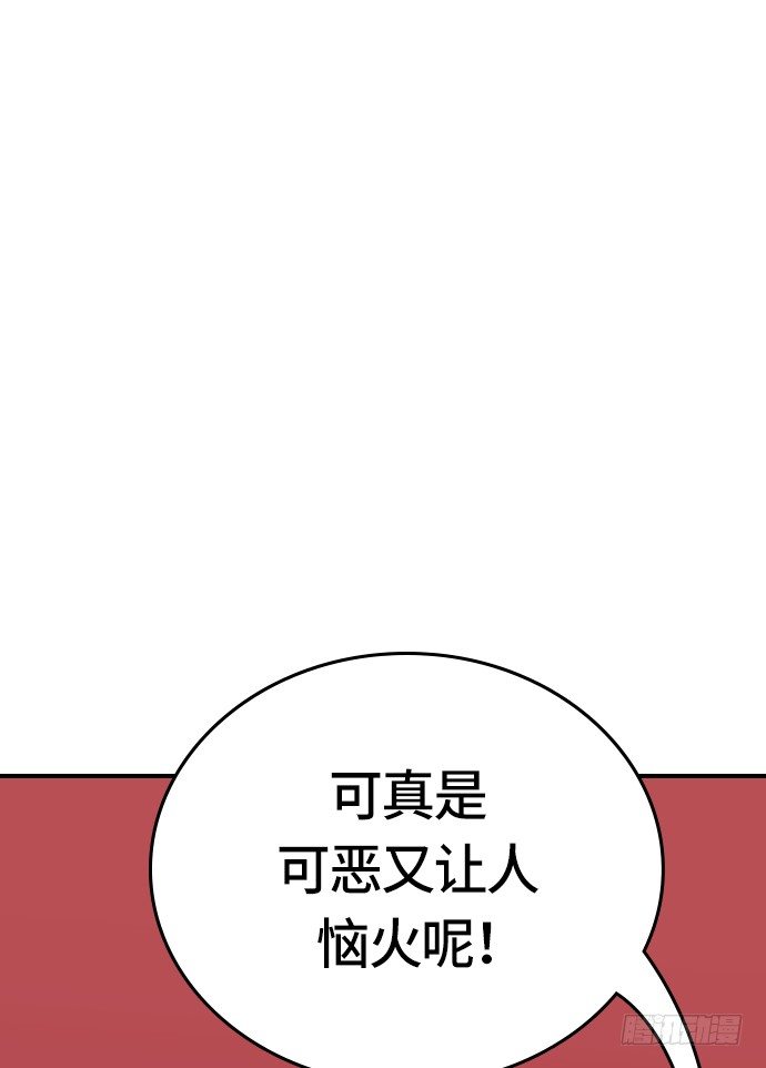 第18话10