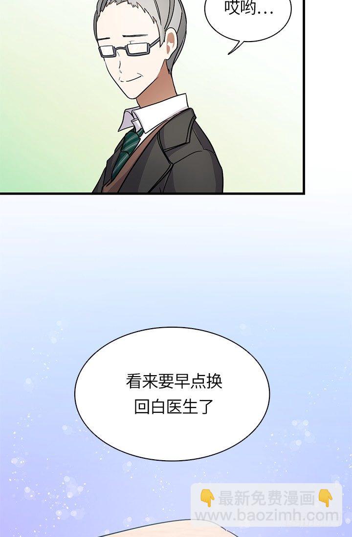 第25话8