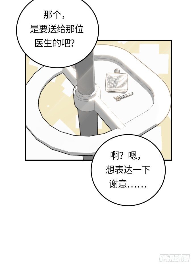 第10话30