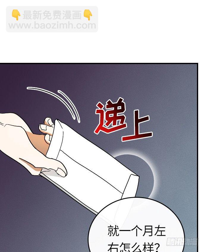 第11话23