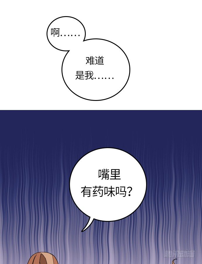 第12话36