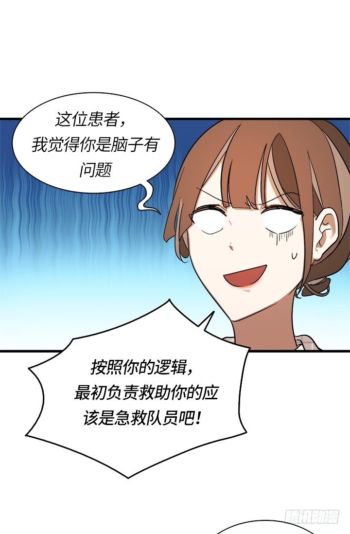 第26话28