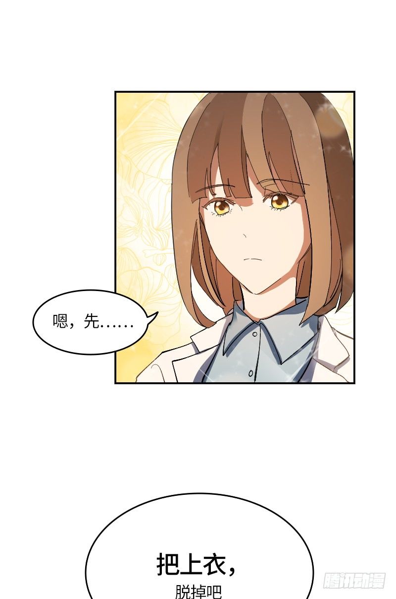 第3话19