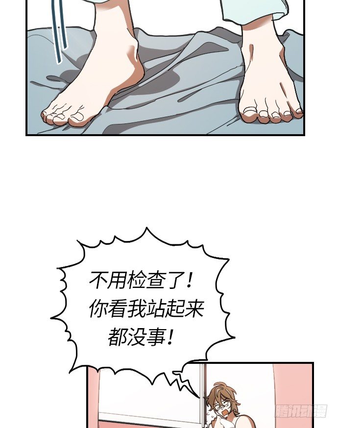 第5话16