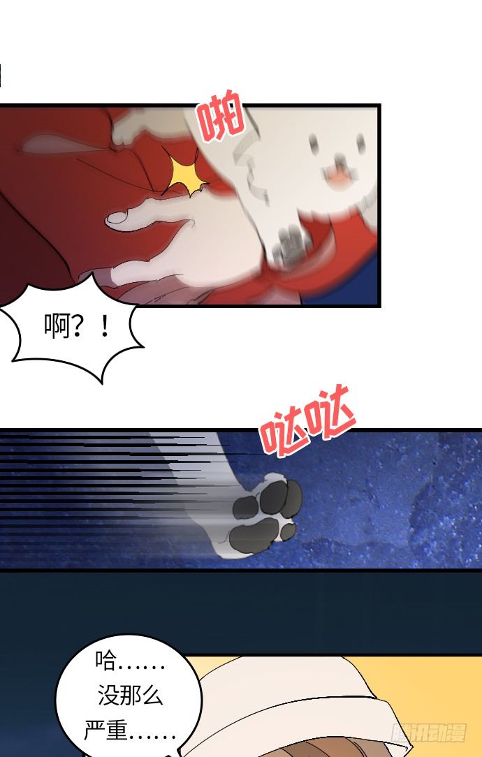 第2话17