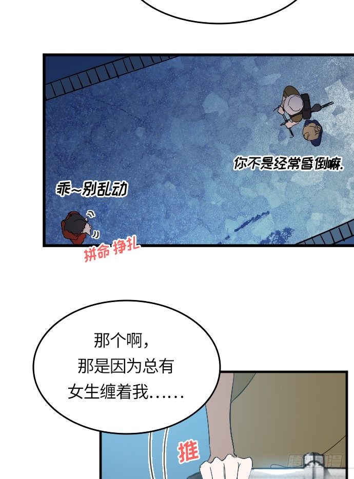 第2话13