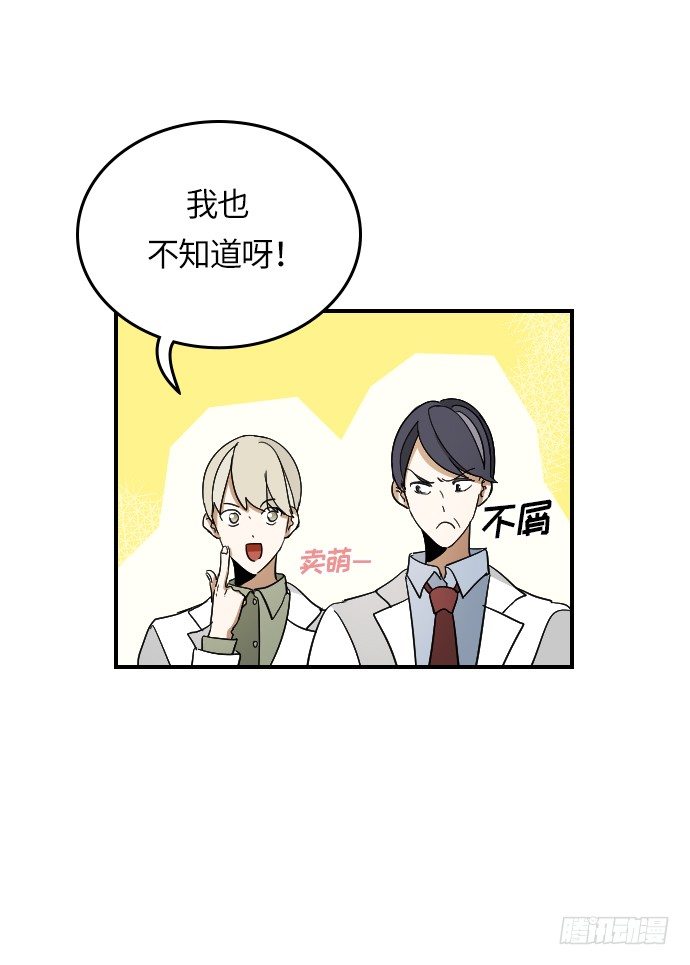 第13话36