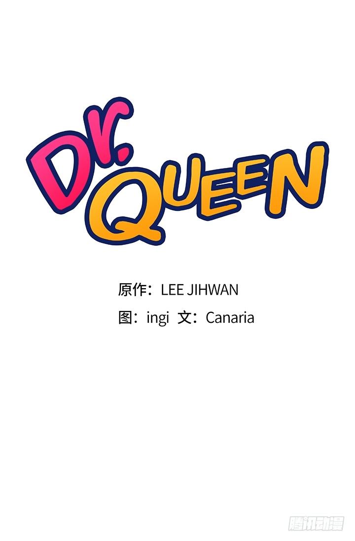 第21话9