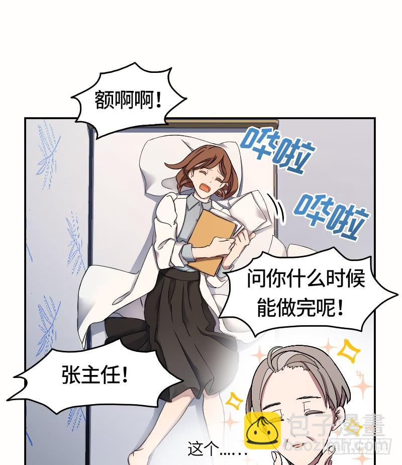 第3话1